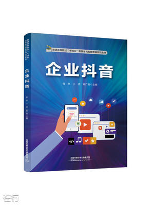 程然企業(yè)形象策劃 構(gòu)建品牌靈魂，賦能商業(yè)未來