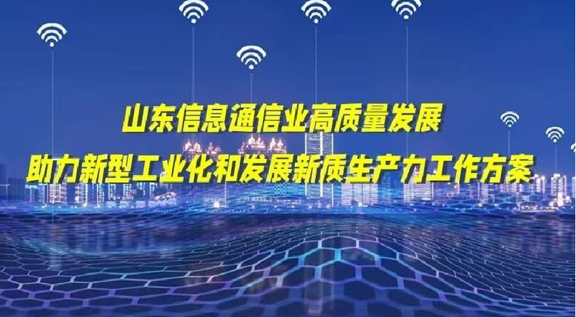 工業互聯網世界網