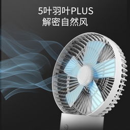 釋放夏日所有的清涼 卡蛙x臺(tái)風(fēng)桌面循環(huán)風(fēng)扇顛覆夏日體驗(yàn)